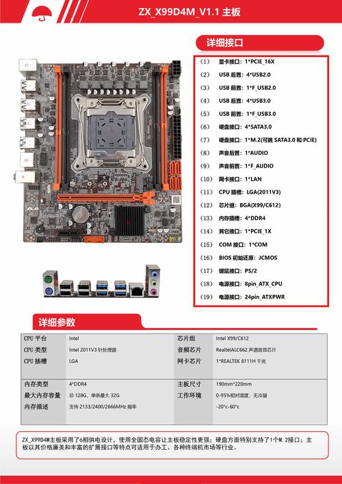 x79硬盘 X79硬盘性能优良规格丰富，满足多样存储需求你知道吗？  第8张