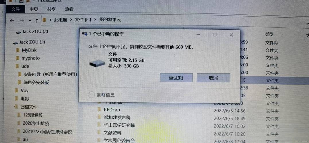 西数硬盘使用常遇问题及解决措施，读写错误要这样处理  第2张