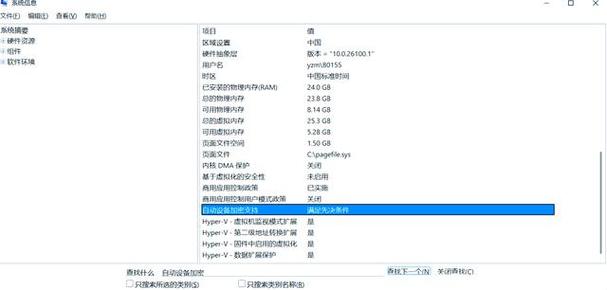 硬盘加密配置有多重要？关乎数据安全与隐私保护  第7张