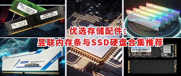 电脑存储部件：内存条与硬盘的不同角色及使用要点  第4张