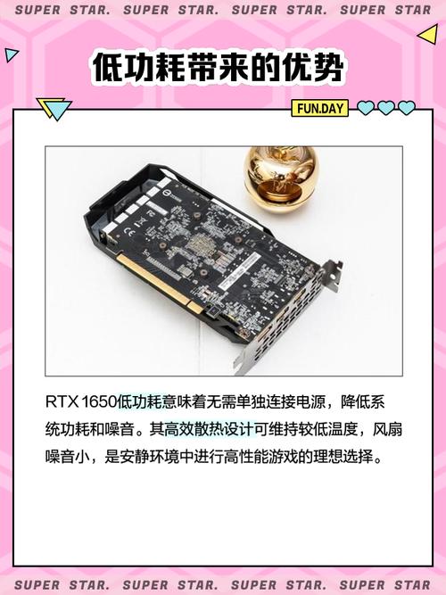 GTX1650D6显卡功耗受关注，75瓦是固定值？非也  第8张