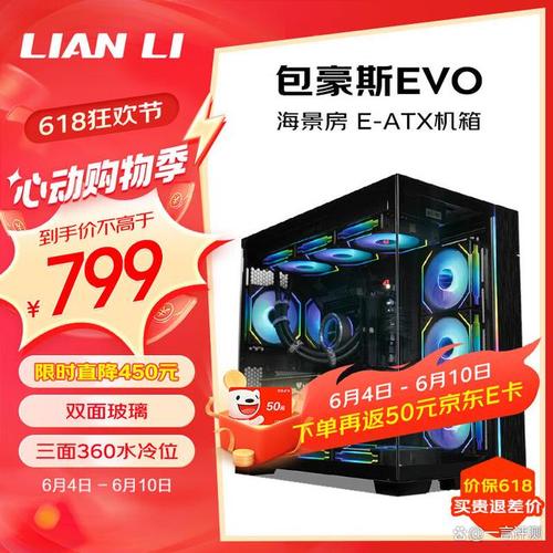 联力硬盘架：电脑硬件领域著名品牌，多方面设计优势尽显