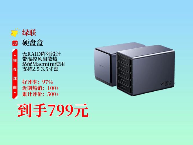 联力硬盘架：电脑硬件领域著名品牌，多方面设计优势尽显  第2张