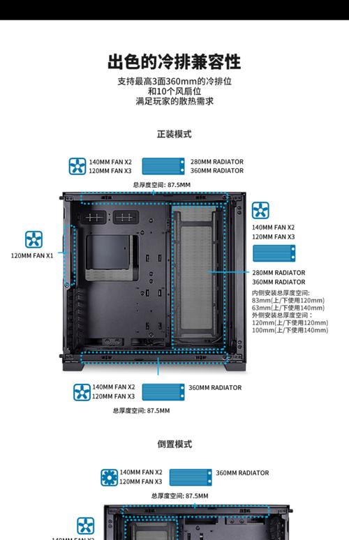 联力硬盘架：电脑硬件领域著名品牌，多方面设计优势尽显  第5张