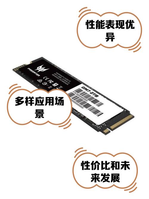 深入剖析尔必达固态硬盘：性能与稳定性究竟如何？  第4张