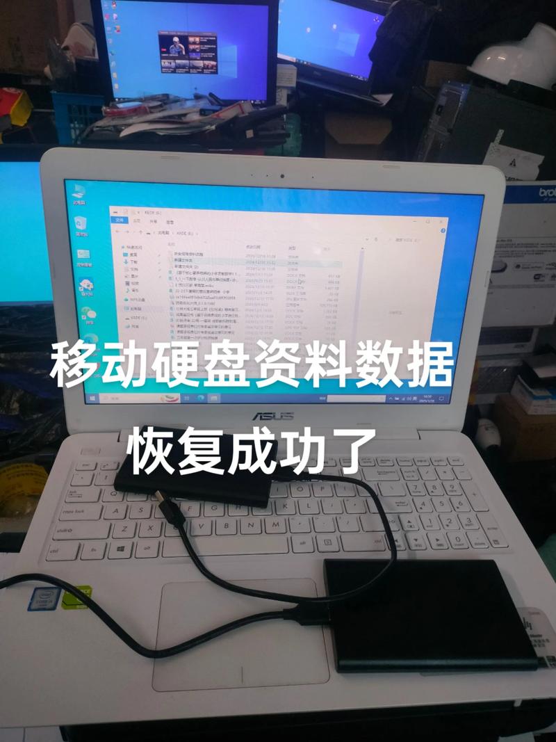 硬盘数据能否成功恢复？且看这几种情况及恢复详细信息  第4张