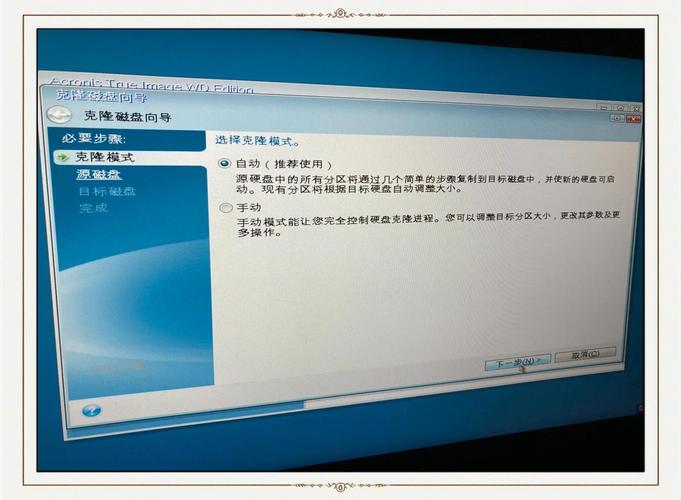硬盘防克隆技术：数字化时代确保数据安全与隐私的关键？  第7张