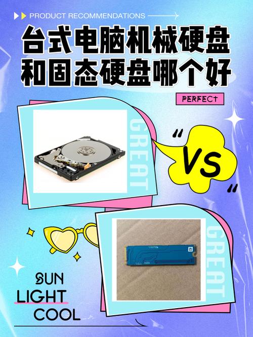 台式电脑双硬盘搭配超实用！固态提效，机械存大数据  第3张