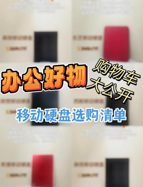 散包硬盘虽具价格优势，但购买时需警惕不良商家以次充好  第5张