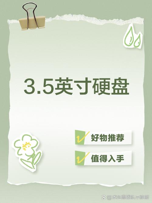 散包硬盘虽具价格优势，但购买时需警惕不良商家以次充好  第9张