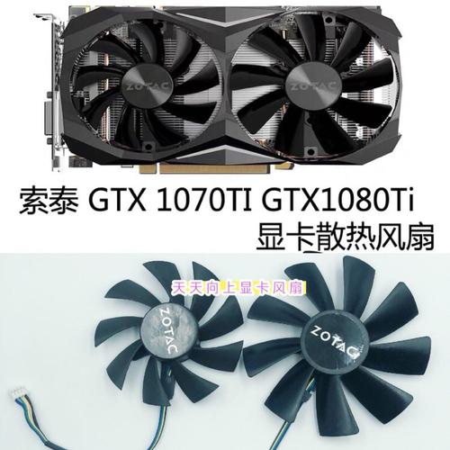 安装索泰GTX1080显卡不难，但这些准备工作必不可少  第7张