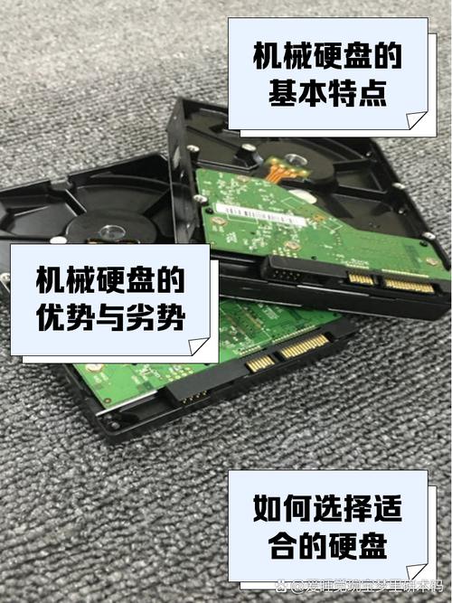 电脑存储核心之主流硬盘，机械硬盘的特点与不足你知道吗？  第6张