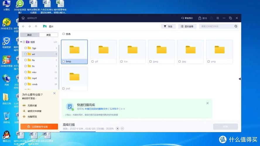 硬盘数据恢复工具：关键功能及如何为数据安全保驾护航？  第6张