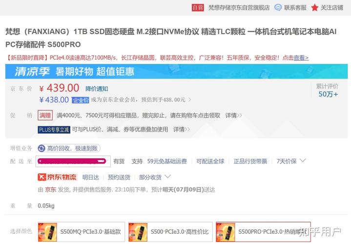 混合硬盘性能与成本达最佳平衡，将全方位评估其优劣势及外观等特性  第6张