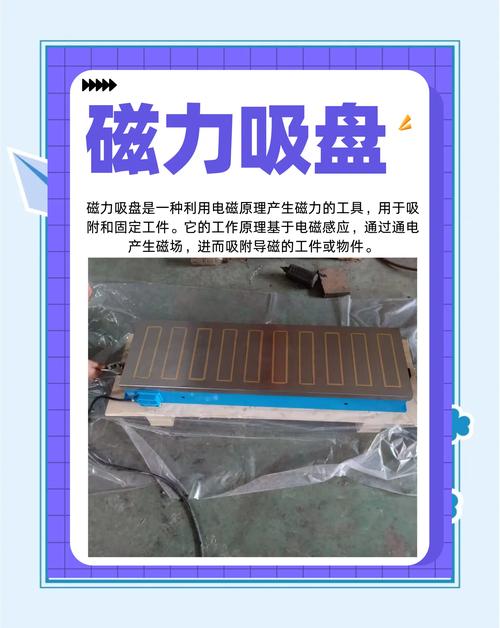 硬盘存储数据依赖的磁盘材料有多重要？磁性材料大揭秘  第2张