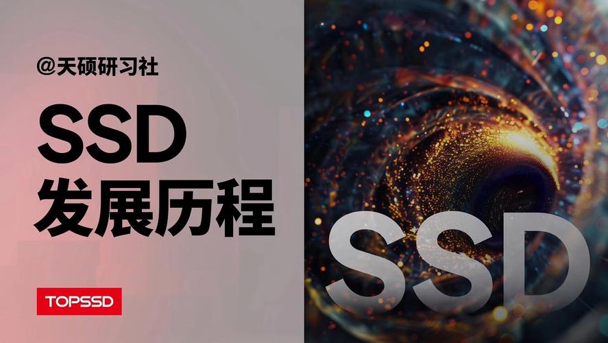 回顾SSD硬盘发展历程：从诞生背景到技术探索的变革之路  第7张