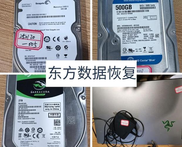 硬盘恢复器：数据丢失不用怕！功能特点及深入探讨来了  第5张
