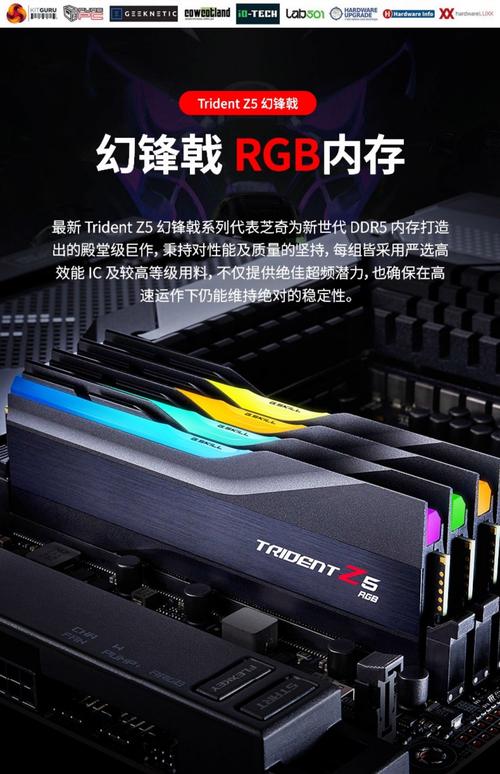 芝奇固态硬盘备受青睐，多方面性能表现出色  第10张
