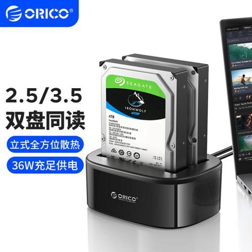 硬盘存储盒：提升硬盘便携性与实用性，满足数据存储传输需求  第4张