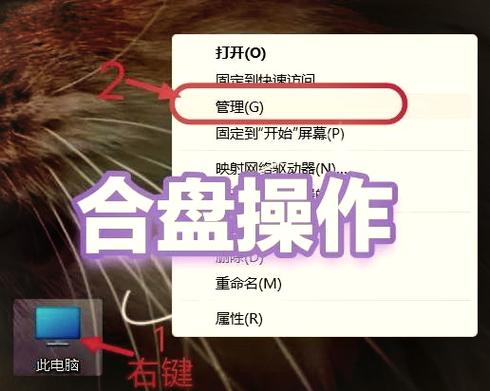 双硬盘分区提升存储效率，这些准备工作与操作步骤要知道  第5张