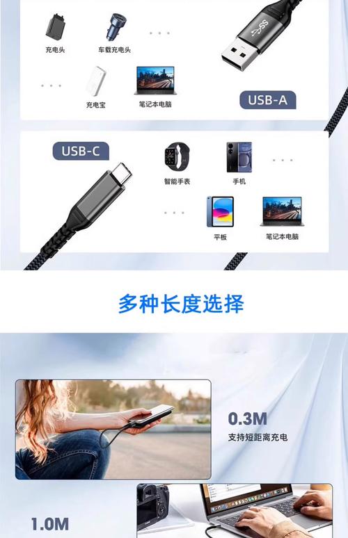 硬盘盒数据线至关重要，不同类型传输速度与适用场景大揭秘  第3张