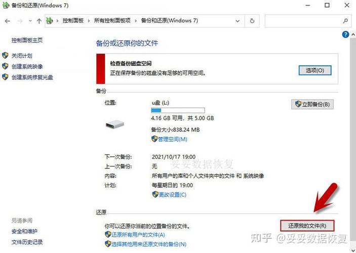 电脑硬盘数据丢失原因及恢复关键步骤，你了解多少？  第4张