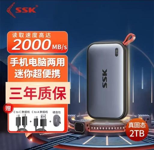 将固态硬盘用作便携存储工具，速度优势显著提升数据处理效率