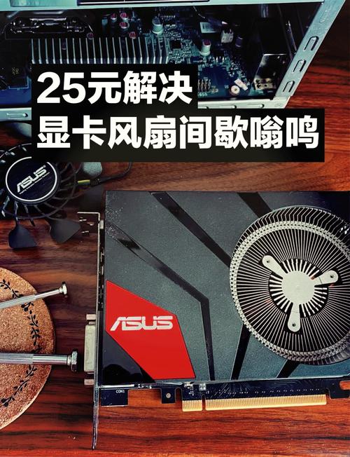 GTX760显卡散热片有多重要？一文详解其基本结构与构造  第3张