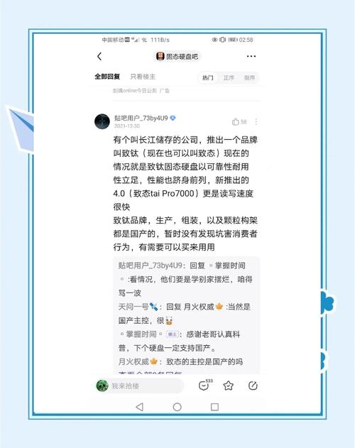 近期数码产品内存硬盘价格上涨，背后成因及影响几何？