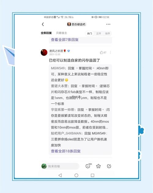 近期数码产品内存硬盘价格上涨，背后成因及影响几何？  第2张