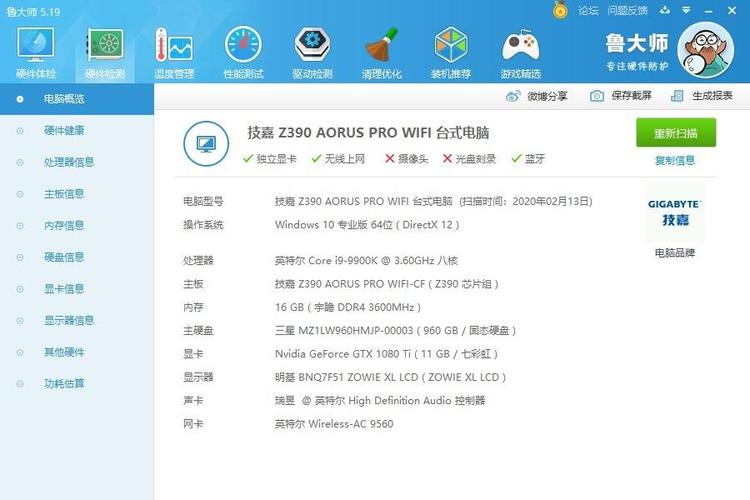 GTX1080Ti如何配置？这些CPU是不错选择  第3张