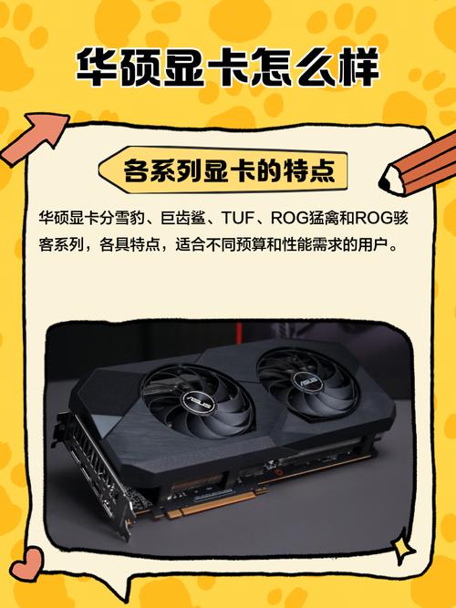 华硕GTX1080Ti白金版显卡怎么样？多维度为你详细解读  第8张