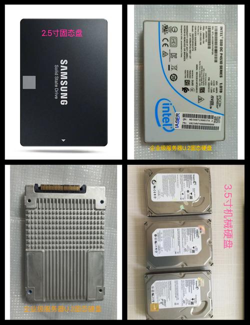 计算机主机硬盘插槽类型全解析，助你明智选硬盘提性能  第5张