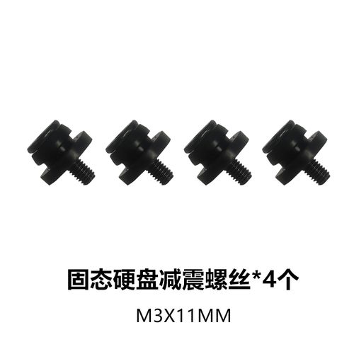 硬盘的防震胶垫：关键部件，材质特点及作用全解析  第6张