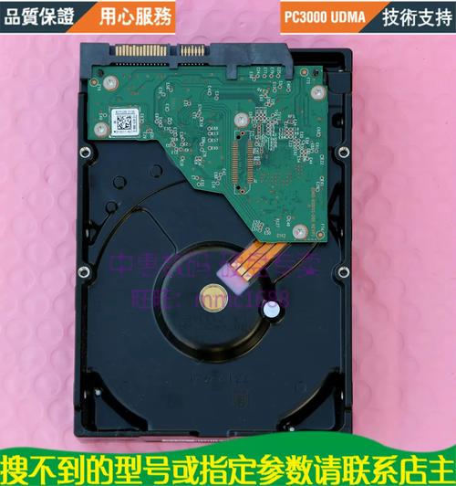 深耕 WD 硬盘批发领域，点评市场需求及发展趋势  第3张