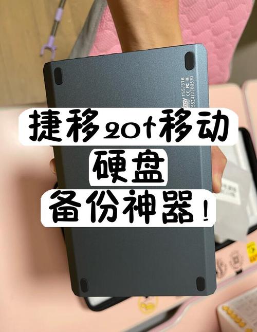 硬盘备份至关重要！多方面详解几款各具特点的硬盘备份产品