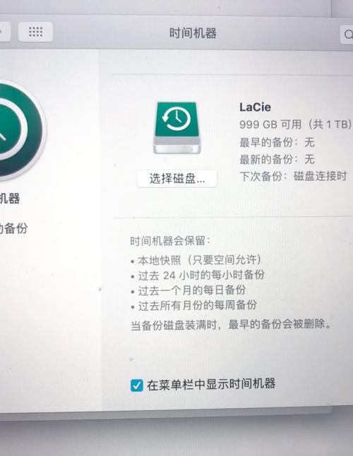 硬盘备份至关重要！多方面详解几款各具特点的硬盘备份产品  第2张