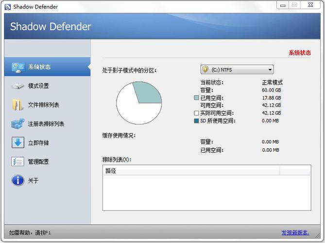 硬盘备份至关重要！多方面详解几款各具特点的硬盘备份产品  第4张