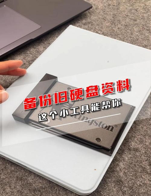 硬盘备份至关重要！多方面详解几款各具特点的硬盘备份产品  第5张