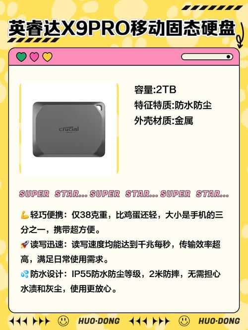 硬盘备份至关重要！多方面详解几款各具特点的硬盘备份产品  第7张