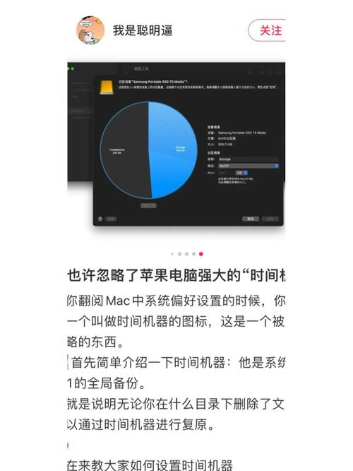硬盘备份至关重要！多方面详解几款各具特点的硬盘备份产品  第9张