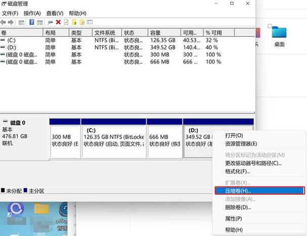 硬盘数据恢复技术虽好，但这些敏感资料恢复策略你需知道  第3张