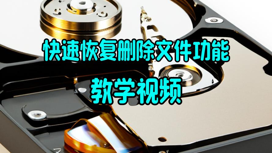 硬盘数据恢复技术虽好，但这些敏感资料恢复策略你需知道  第8张