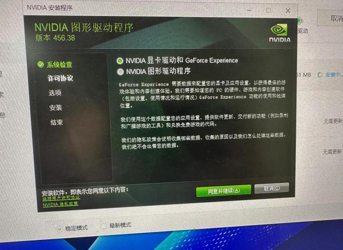 7900GTX传奇3驱动至关重要，如何选对驱动优化显卡性能？  第3张