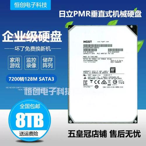 8T氦气硬盘：高性能代表，容量优势尽显，还有哪些独到之处？