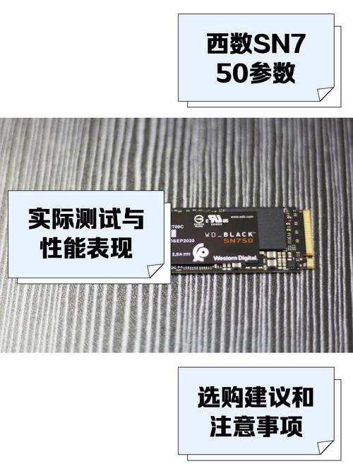 西数万转硬盘性能卓越，适用于高要求场合，特性逐一解析  第6张