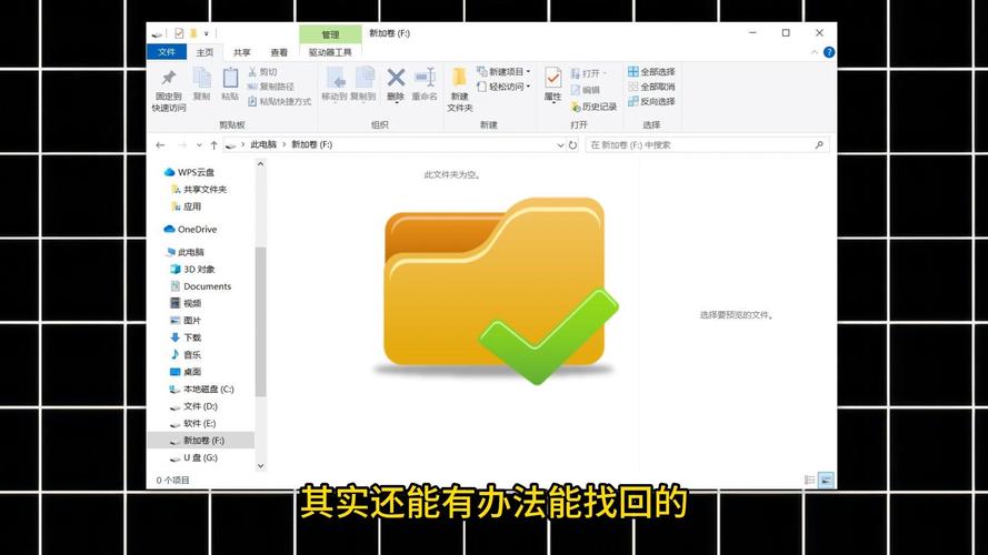 关闭硬盘还原功能后，电脑数据可随意修改？这些要点要知道  第7张