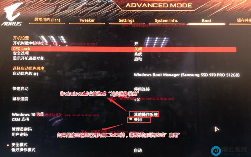 技嘉主板双硬盘设置全攻略，从准备到连接一步不少