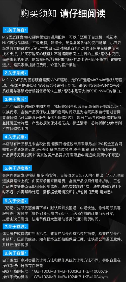 数据中心硬盘详解：类型、特性及对运行的关键影响？  第2张