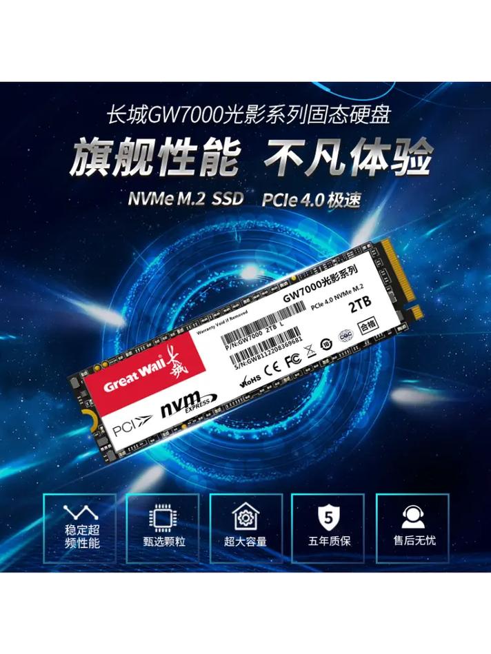 外接固态硬盘玩游戏的优势显著，加载速度提升超明显  第8张